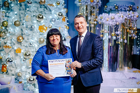 Торжественная церемония подведения итогов добровольческой деятельности 