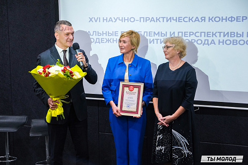 Молодежная политика – это про нас! 