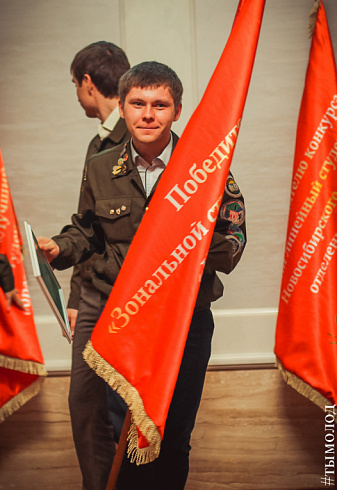 Закрытие трудового семестра Новосибирского штаба РСО