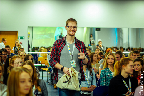Форум молодых лидеров YouLead  