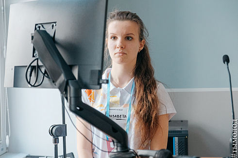 Форум «Территория успеха» 