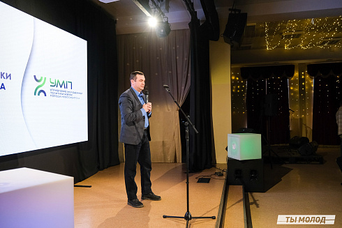 Подведение итогов работы Управления молодежной политики мэрии Новосибирска за 2024 год
