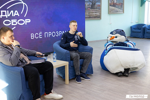 Региональный молодежный форум "Медиасбор" 