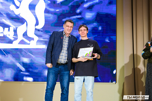 Торжественное закрытие Всероссийской патриотической акции "Снежный десант" 