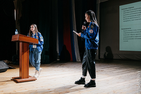 Всероссийский слёт студенческих отрядов проводников