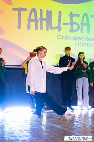 Слет-фестиваль "Наше время" 