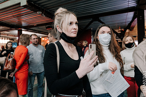 TEDxNovosibirskWomen «Бесстрашие»