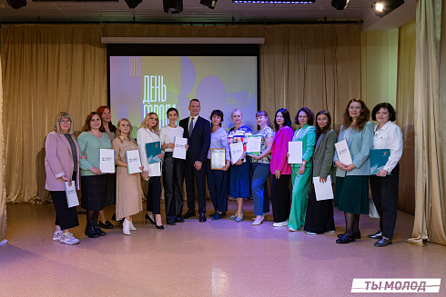 Награждение за мероприятия Дня Молодежи и Дня города Новосибирска! 