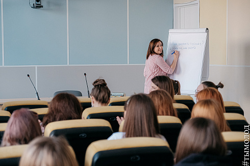 Форум «Территория успеха» 