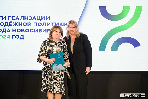 Подведение итогов работы Управления молодежной политики мэрии Новосибирска за 2024 год