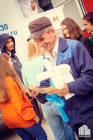 Донорская акция "Помоги делом!"