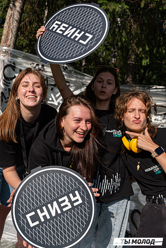 Фестиваль авторской музыки "СНИЗУ ФЕСТ 2024"