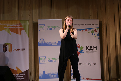 «Звездные имена Новосибирска» отборочные концерты 29 и 30 мая 