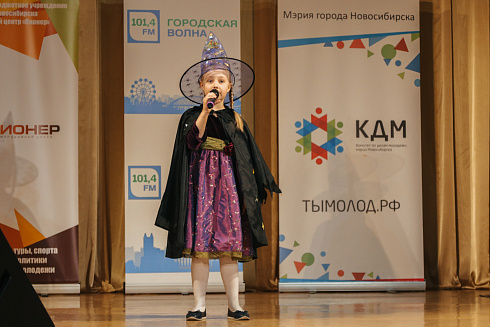 «Звездные имена Новосибирска» отборочные концерты 29 и 30 мая 