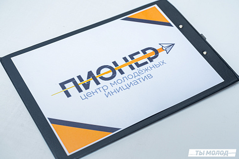 XVII научно-практическая конференция «Актуальные проблемы и перспективы реализации молодежной политики города Новосибирска»