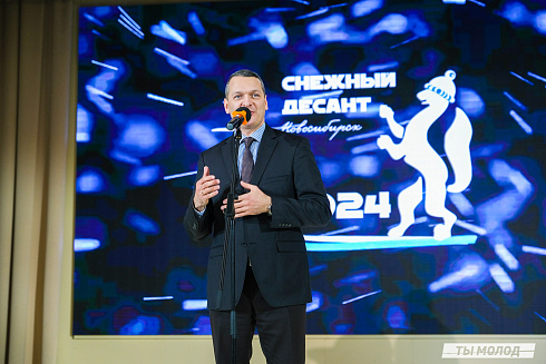 Торжественное закрытие Всероссийской патриотической акции "Снежный десант" 