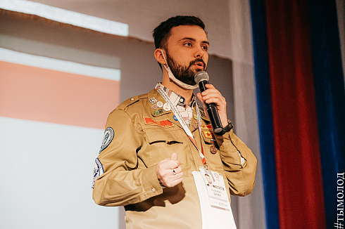 Всероссийский слёт студенческих отрядов проводников