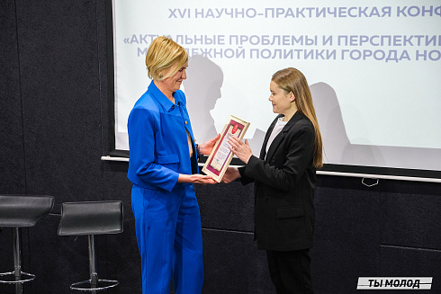 Молодежная политика – это про нас! 