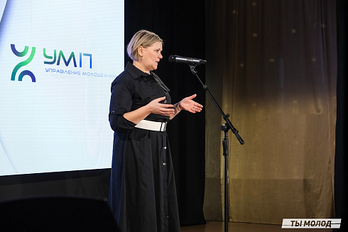 Подведение итогов работы Управления молодежной политики мэрии Новосибирска за 2024 год