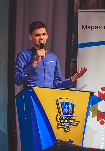Полуфинал Открытой лиги КВН