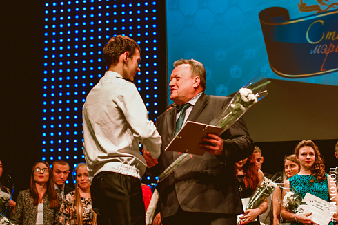 Вручение свидетельств и присвоение званий "Стипендиат мэрии Новосибирска"