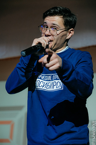 Всероссийский слёт студенческих отрядов проводников