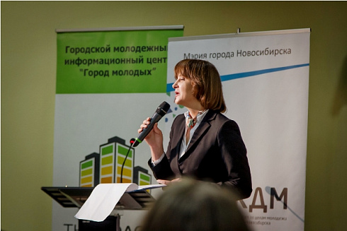 VIII городская научно-практическая конференция