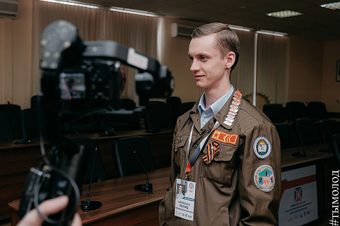 Всероссийский слёт студенческих отрядов проводников