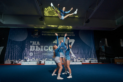 V Городской молодёжный фестиваль по чир спорту «На высоте»!