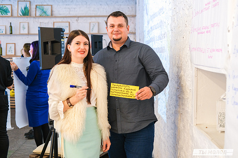 Молодежная политика – это про нас! 