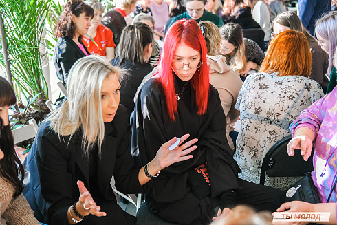 Молодежная политика – это про нас! 