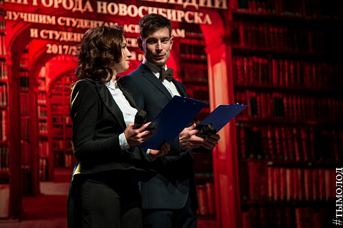 Церемония вручения стипендий мэрии города Новосибирска