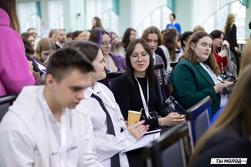 Региональный молодежный форум "Медиасбор" 