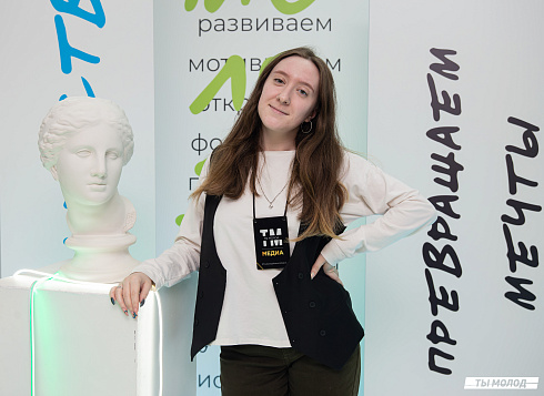 Подведение итогов работы Управления молодежной политики мэрии Новосибирска за 2024 год