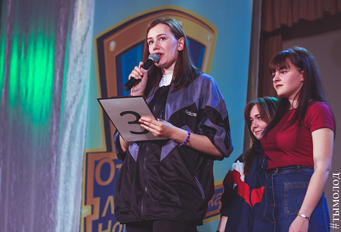 Четвертьфинальная игра Открытой лиги КВН 26 мая  