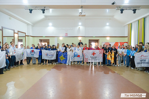 Слет добровольческих объединений "Добро.Сибирск"