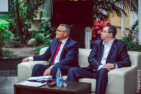 Международный форум "Современный взгляд на общественную безопасность"