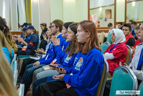 Слет добровольческих объединений "Добро.Сибирск"