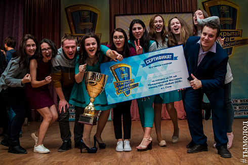 Финал пятого юбилейного сезона Открытой лиги КВН Новосибирска 