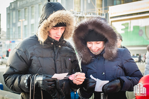 Я люблю Новосибирск