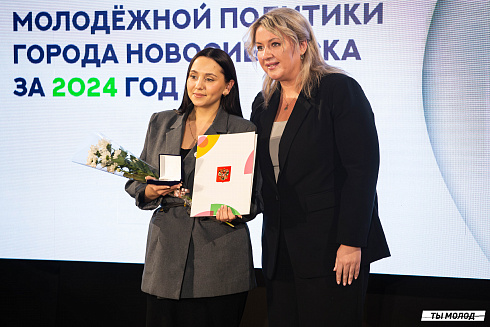 Подведение итогов работы Управления молодежной политики мэрии Новосибирска за 2024 год