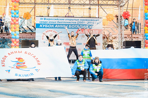 Бьорндален на «Кубке Анны Богалий – SKIMIR»