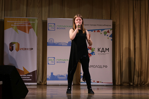 «Звездные имена Новосибирска» отборочные концерты 29 и 30 мая 