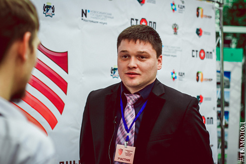 Международный форум "Современный взгляд на общественную безопасность"