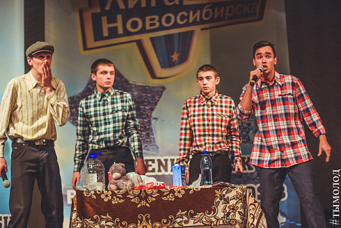 Полуфинал Открытой лиги КВН
