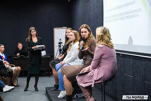 Молодежная политика – это про нас! 