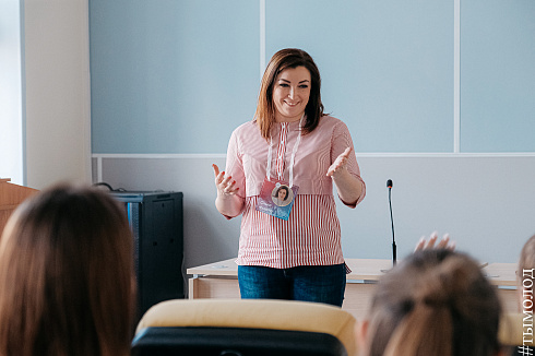 Форум «Территория успеха» 