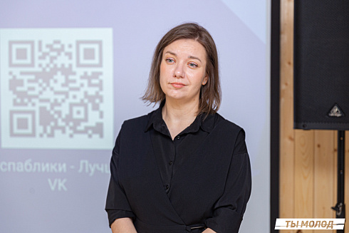 XVII научно-практическая конференция «Актуальные проблемы и перспективы реализации молодежной политики города Новосибирска»