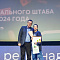 Торжественное  Закрытие Третьего трудового семестра студенческих отрядов города Новосибирска 2024 года