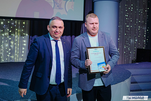 Торжественное награждение волонтеров ФКГС